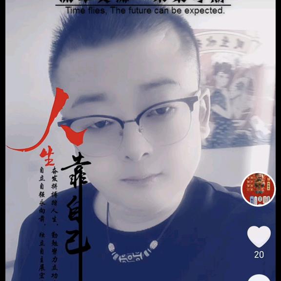 忠哥