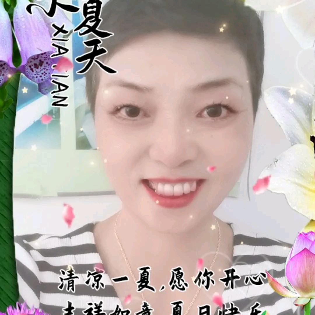 馨兰