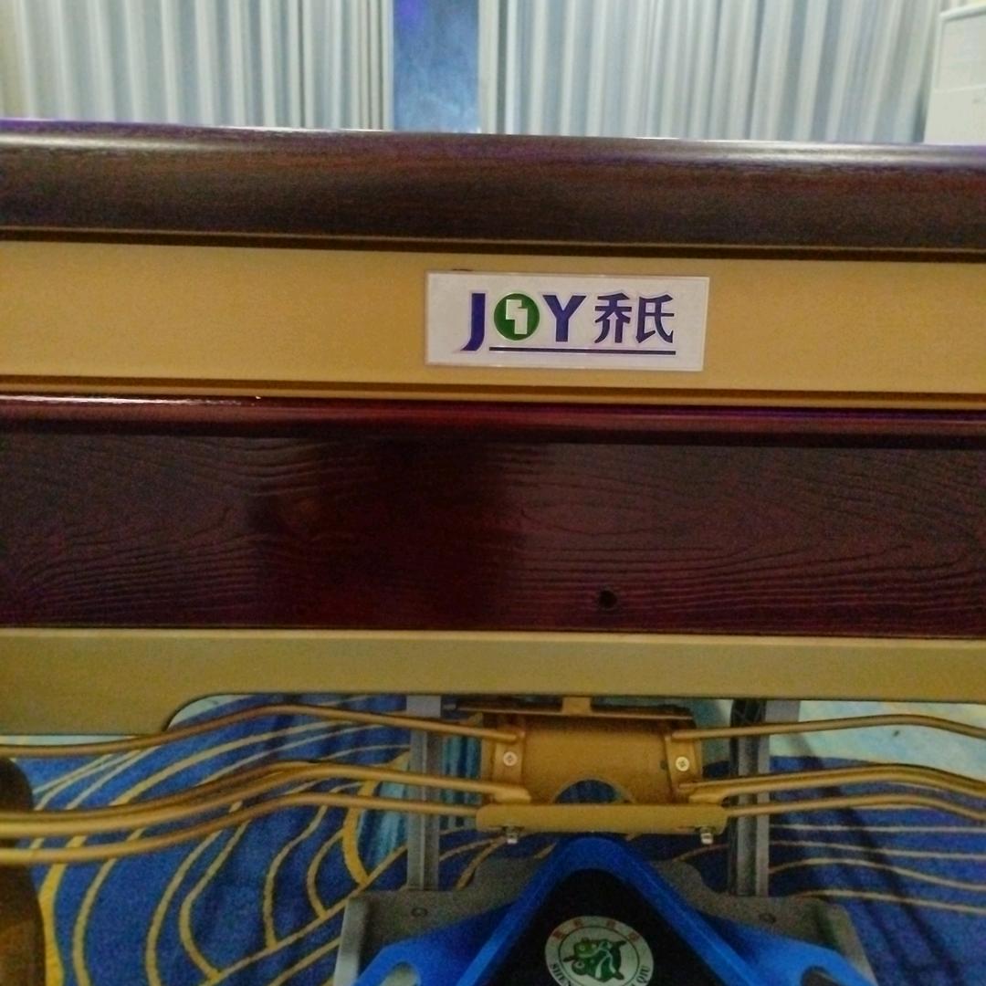 陈心诚意