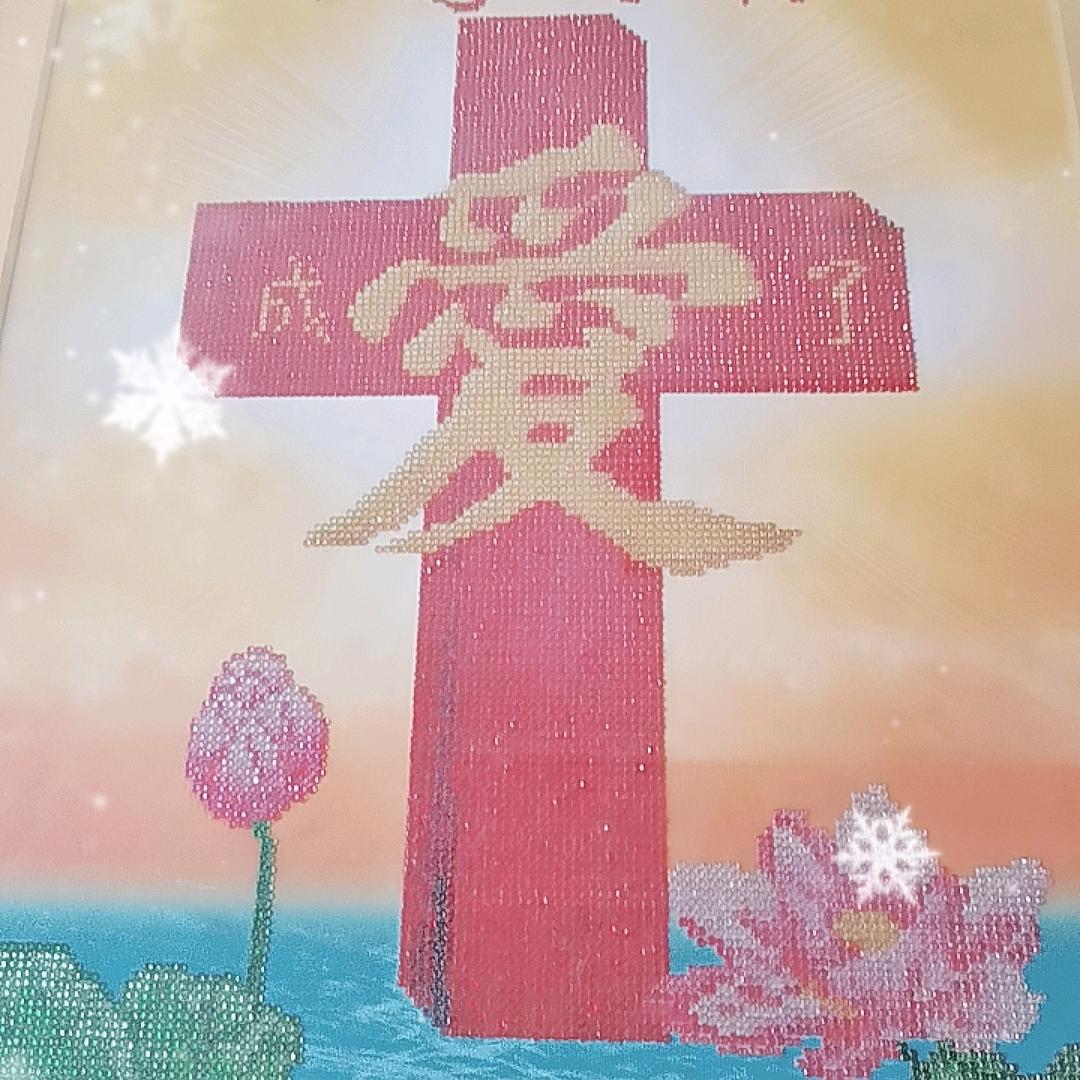 蒙恩人生