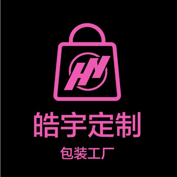 皓宇定制包装工厂