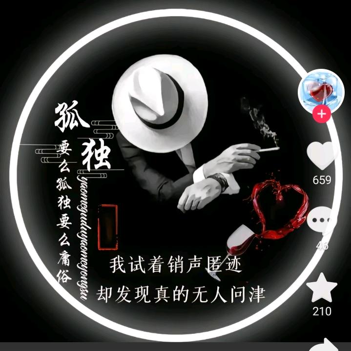 迷路