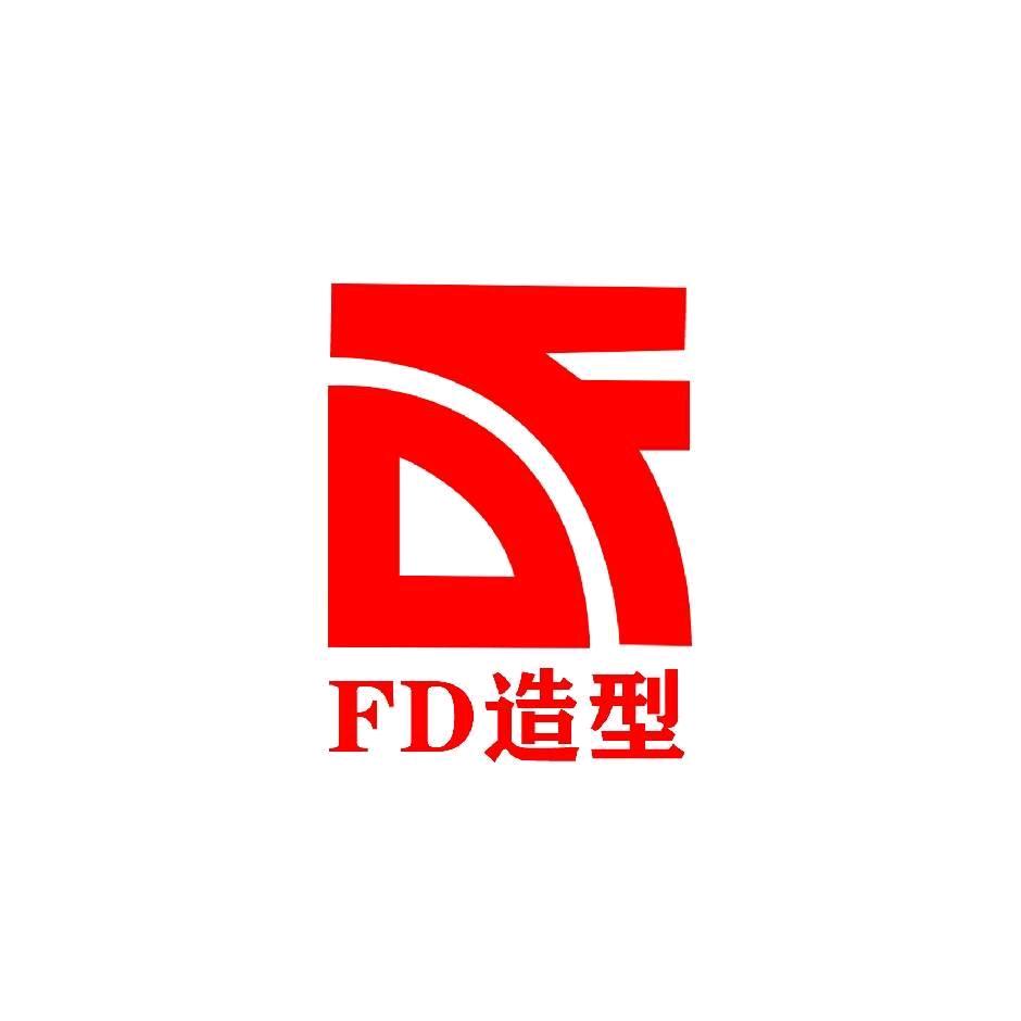 FD造型榆树一中网红店