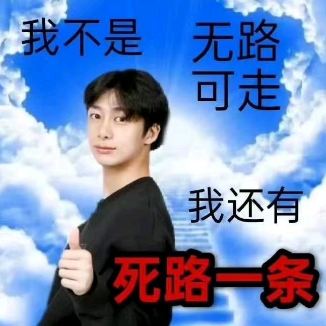 木薯