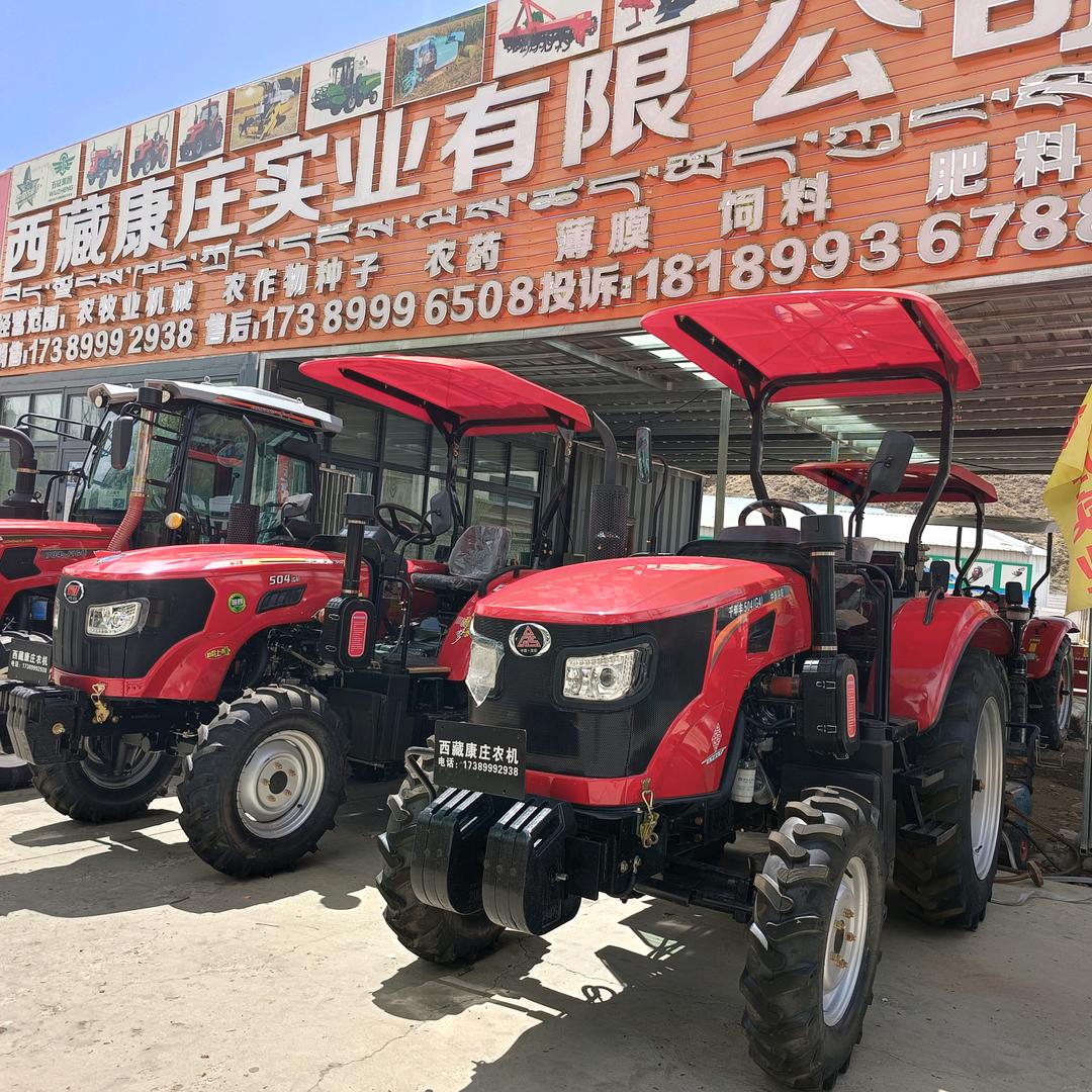 西藏康庄实业有限公司（堆龙店）