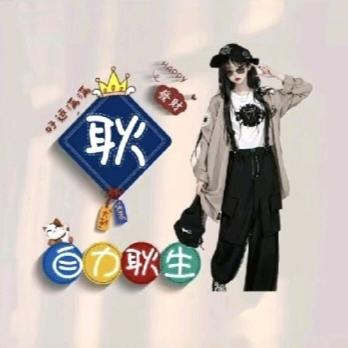 🌸  银耳莲子耿