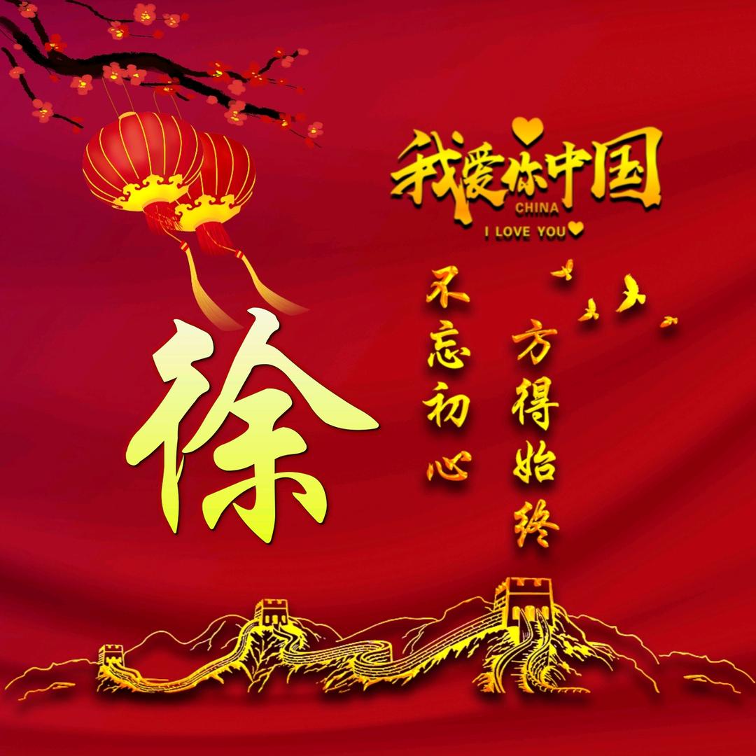 五阿哥