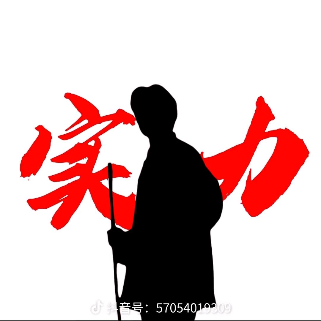 淡♥定