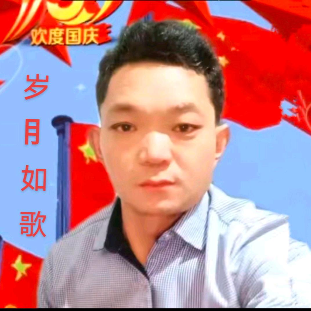 岁月如歌👣
