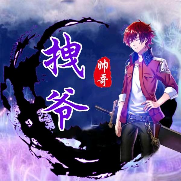 悠悠在线