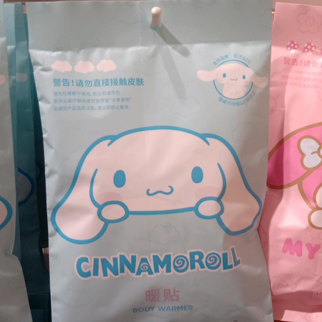 北哈