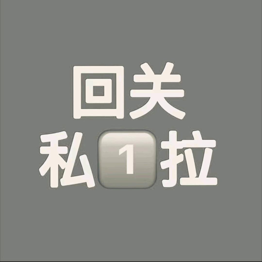 戴  1⃣天❼OO 👀