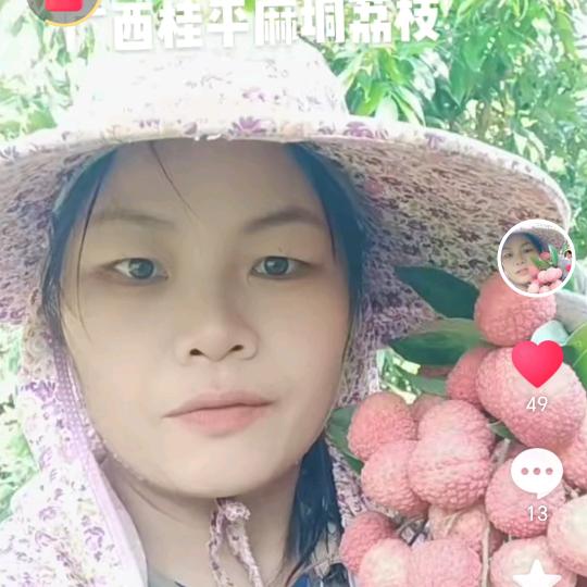 广西~芬芬