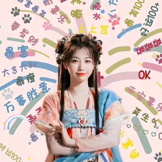 欧趣
