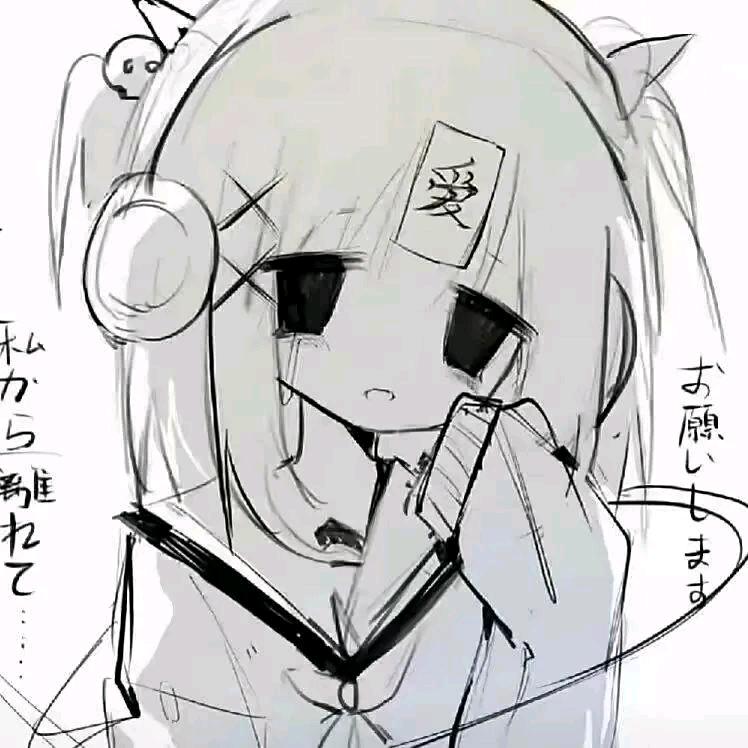 长眠不醒大王