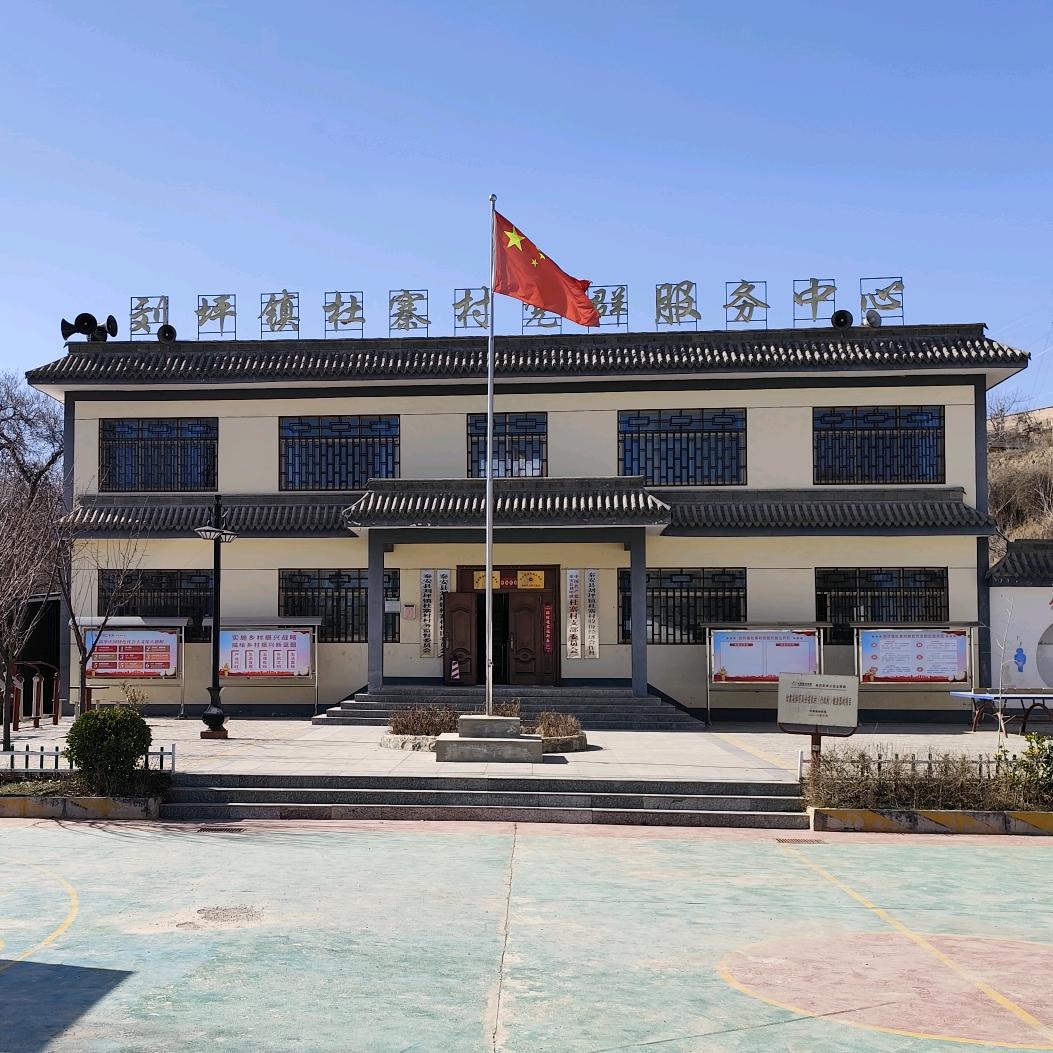 村干部小杜（助农）🇨🇳🇨🇳