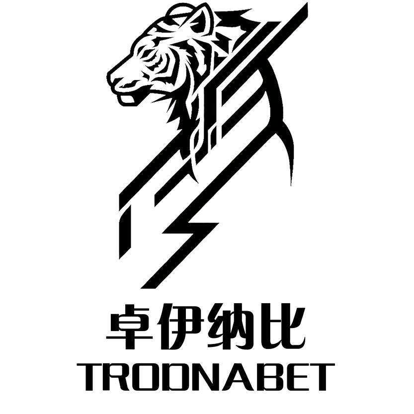 TRODNABET卓伊纳比潮流男装专卖店