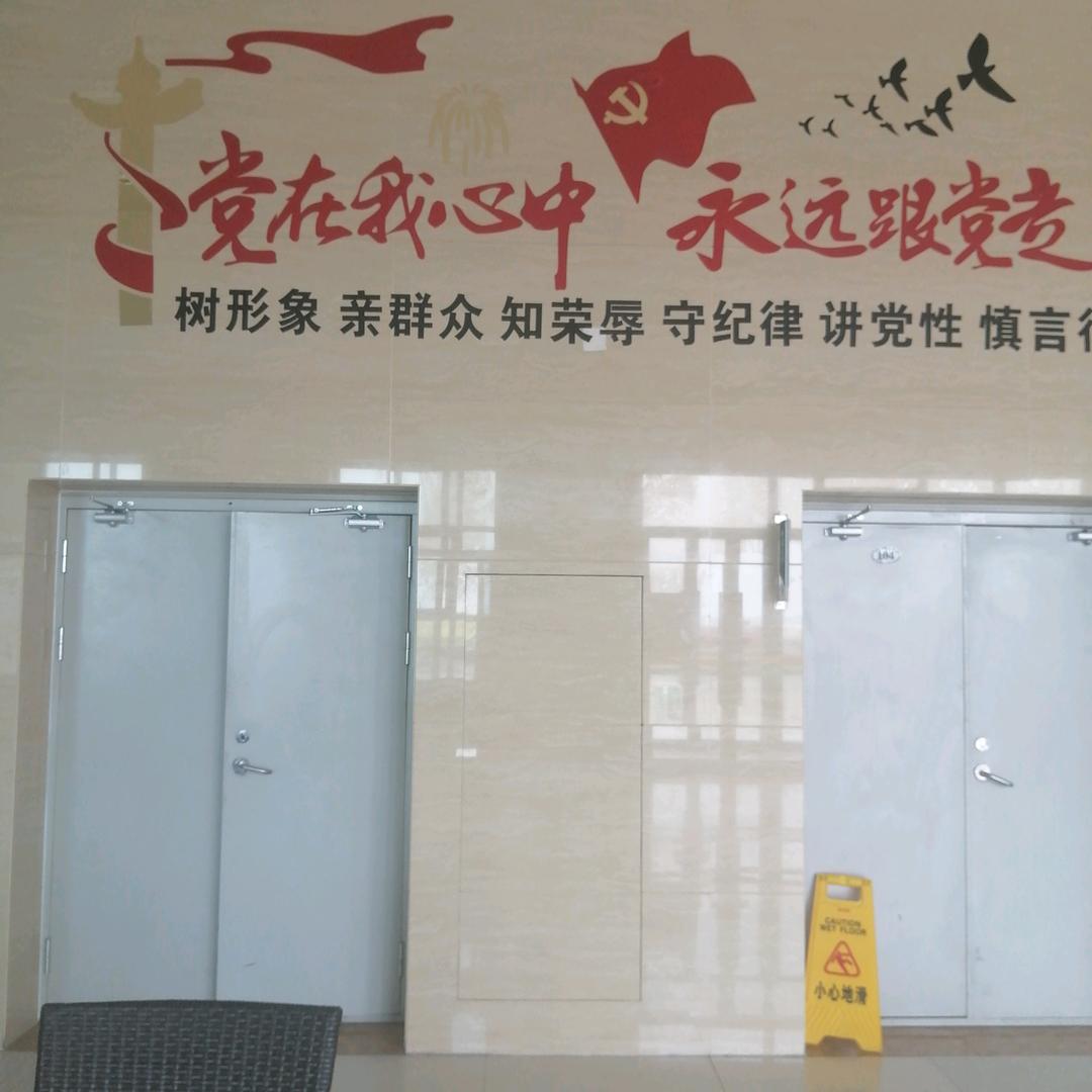国庆