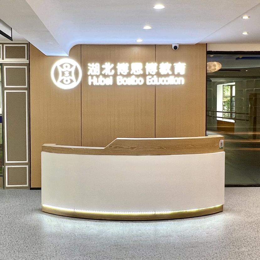 博思博教育官方号