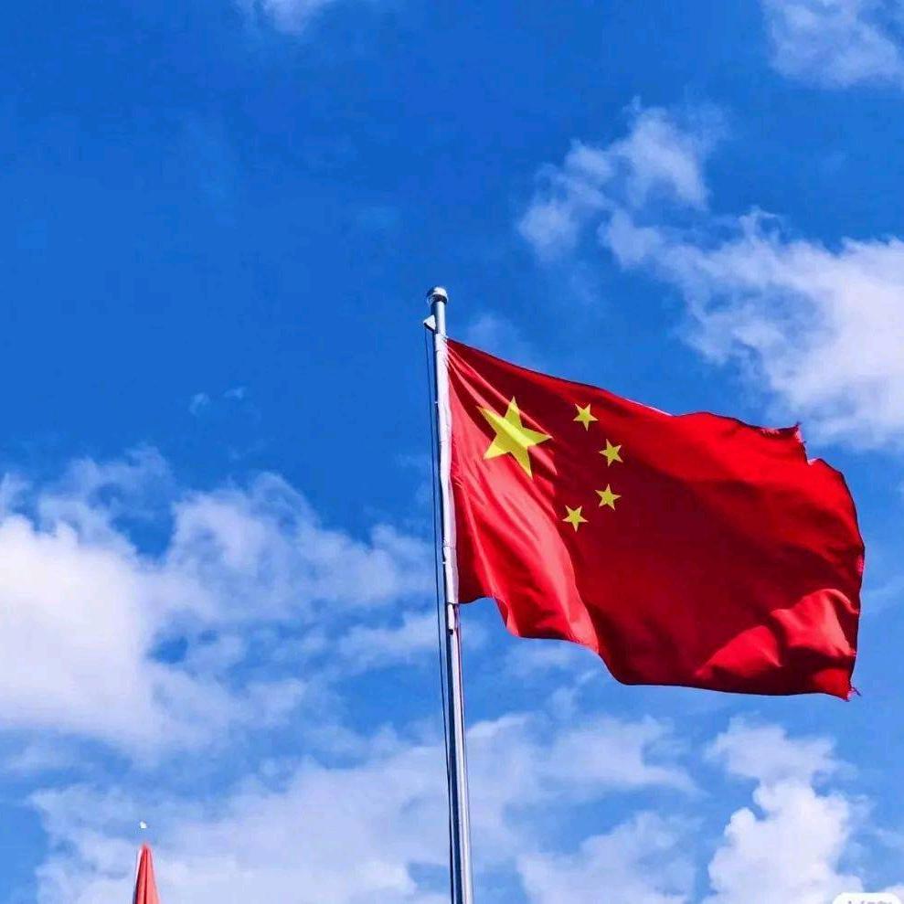 中国🇨🇳💯