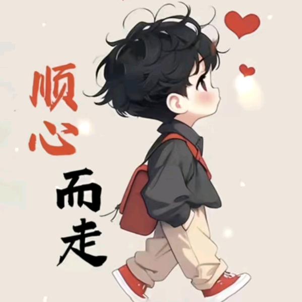 感悟人性