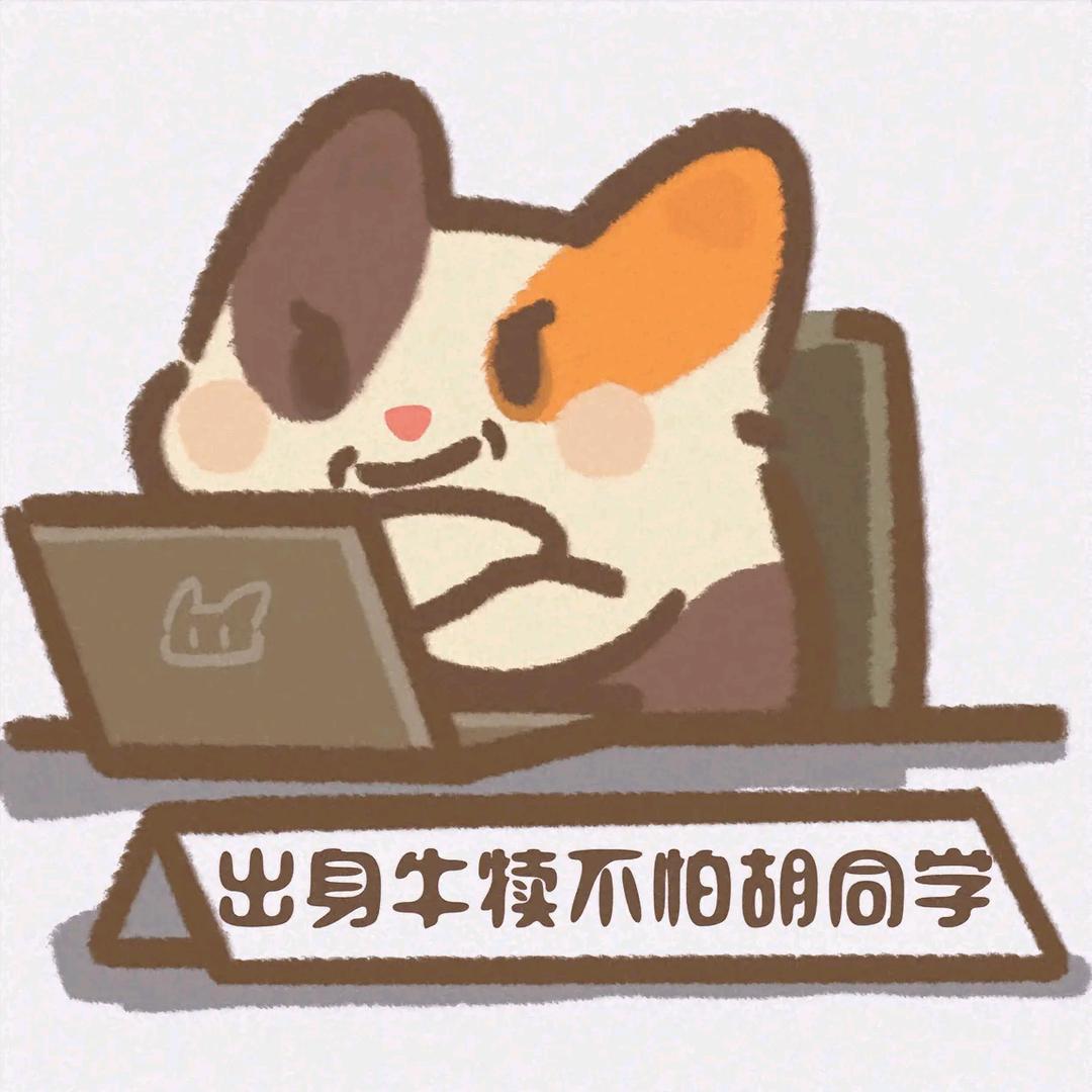胡英俊 Tenor