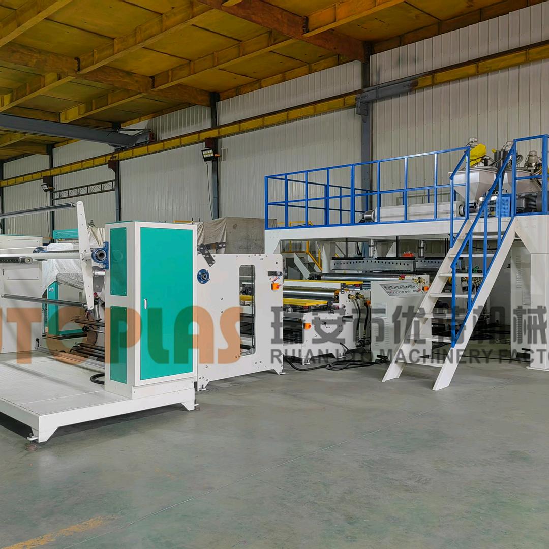 气泡膜机 缠绕膜机 环保造粒机 优特机械