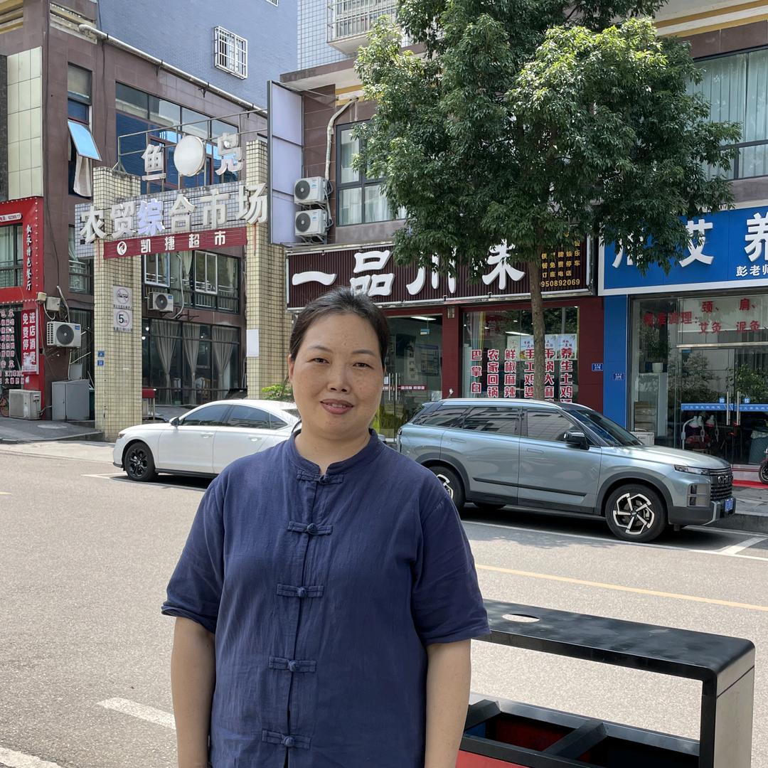彭老师~川艾热敷创始人