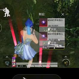 欣子荣