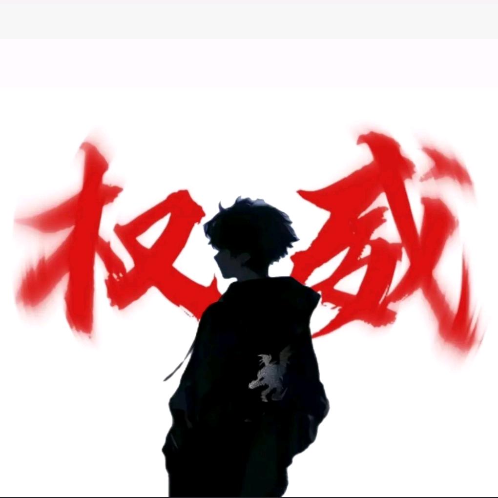 杨元贞
