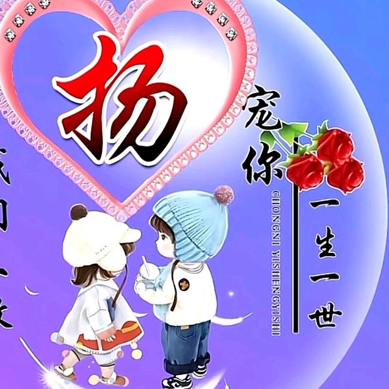 ꧁꫞心灵与呼唤꫞