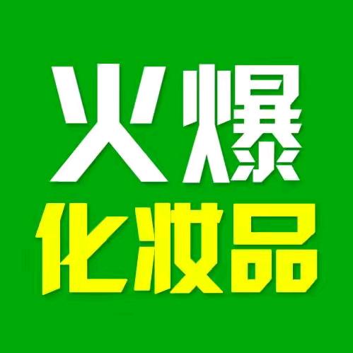火爆周祖政