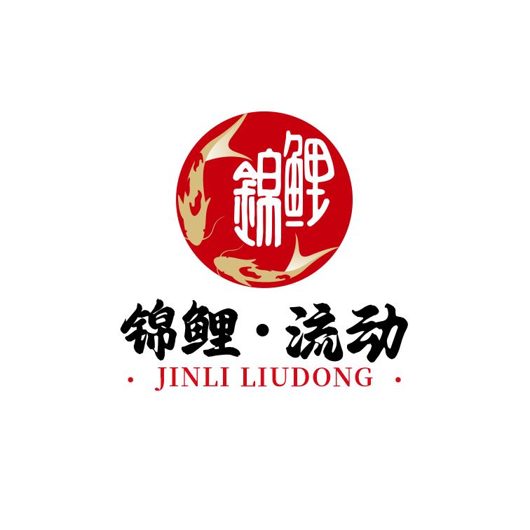 锦鲤宴席