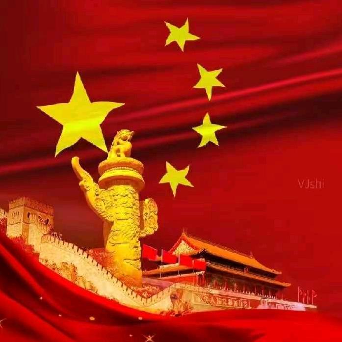平安