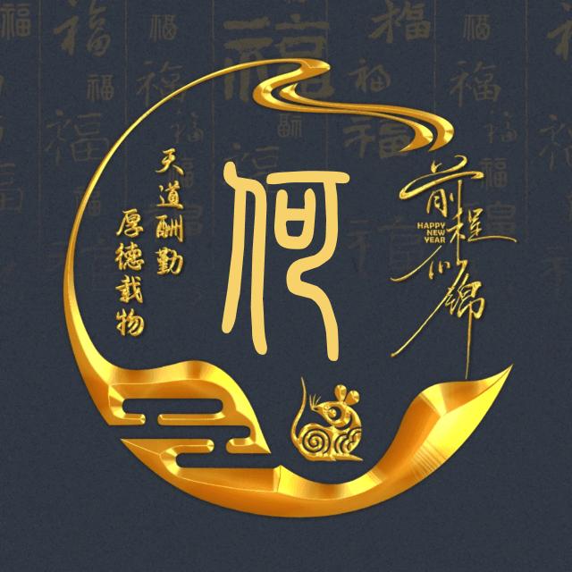 铝膜温柔