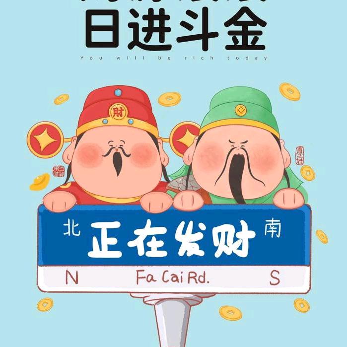 有钱钱