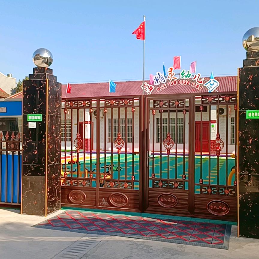 杏子铺镇蓝精灵幼儿园