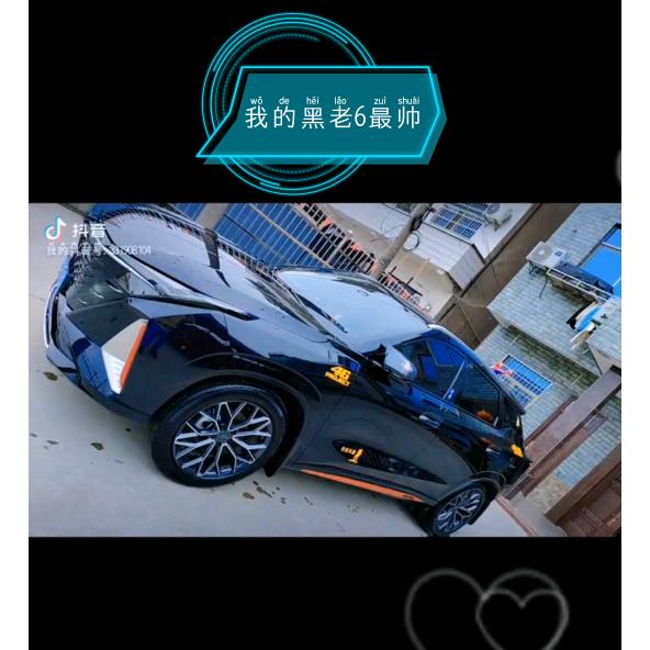 我命由我不由天，小爷成魔，不成仙