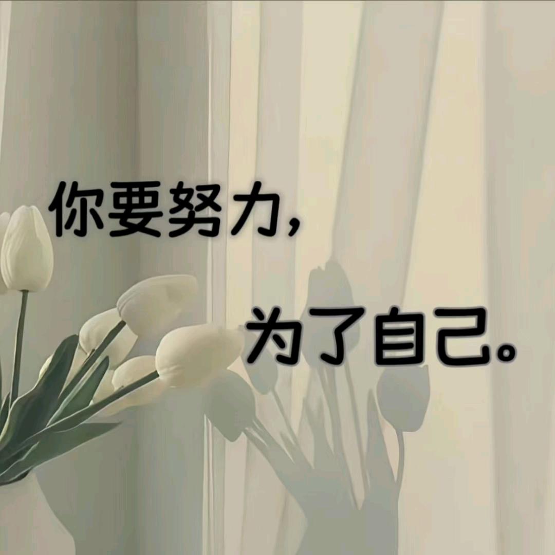 为你芯栋