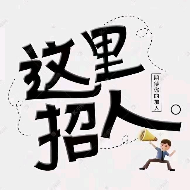 一技之长叉车工
