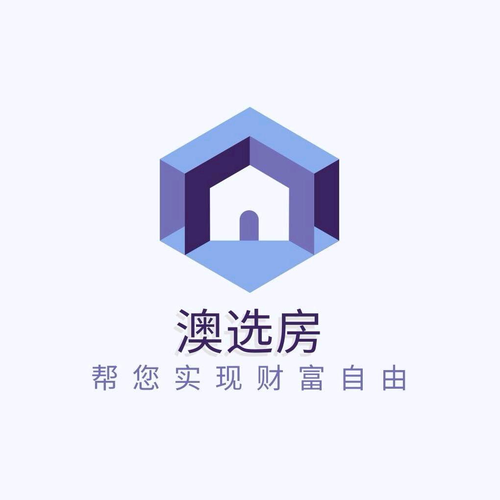 澳选房