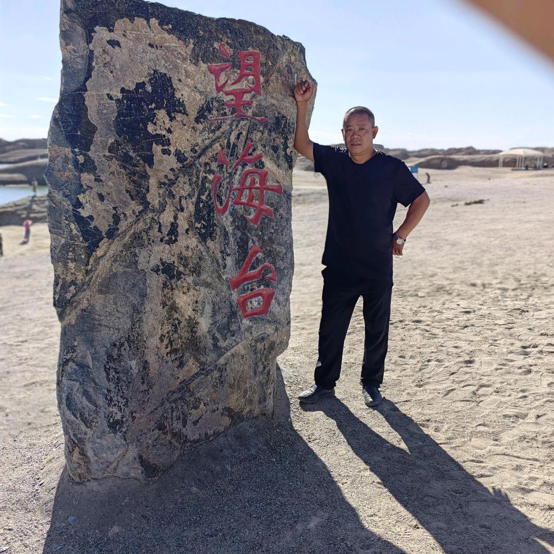 发奋图强，自强不息