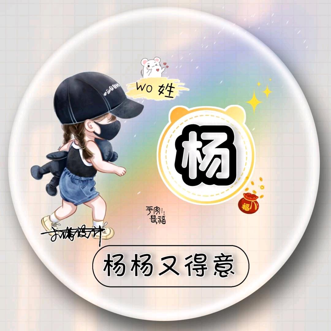 Yෆangঞᩚ