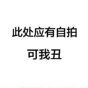 青梅竹马先生～