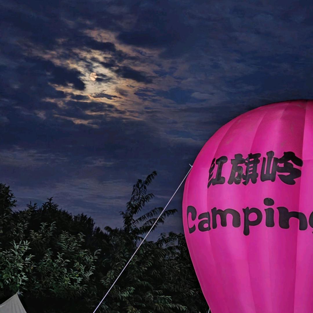 红旗岭生态公园