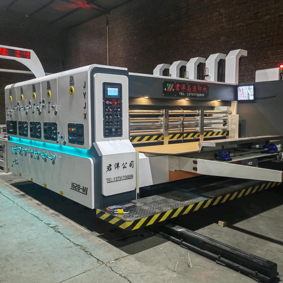 沧州君洋纸箱机械有限公司