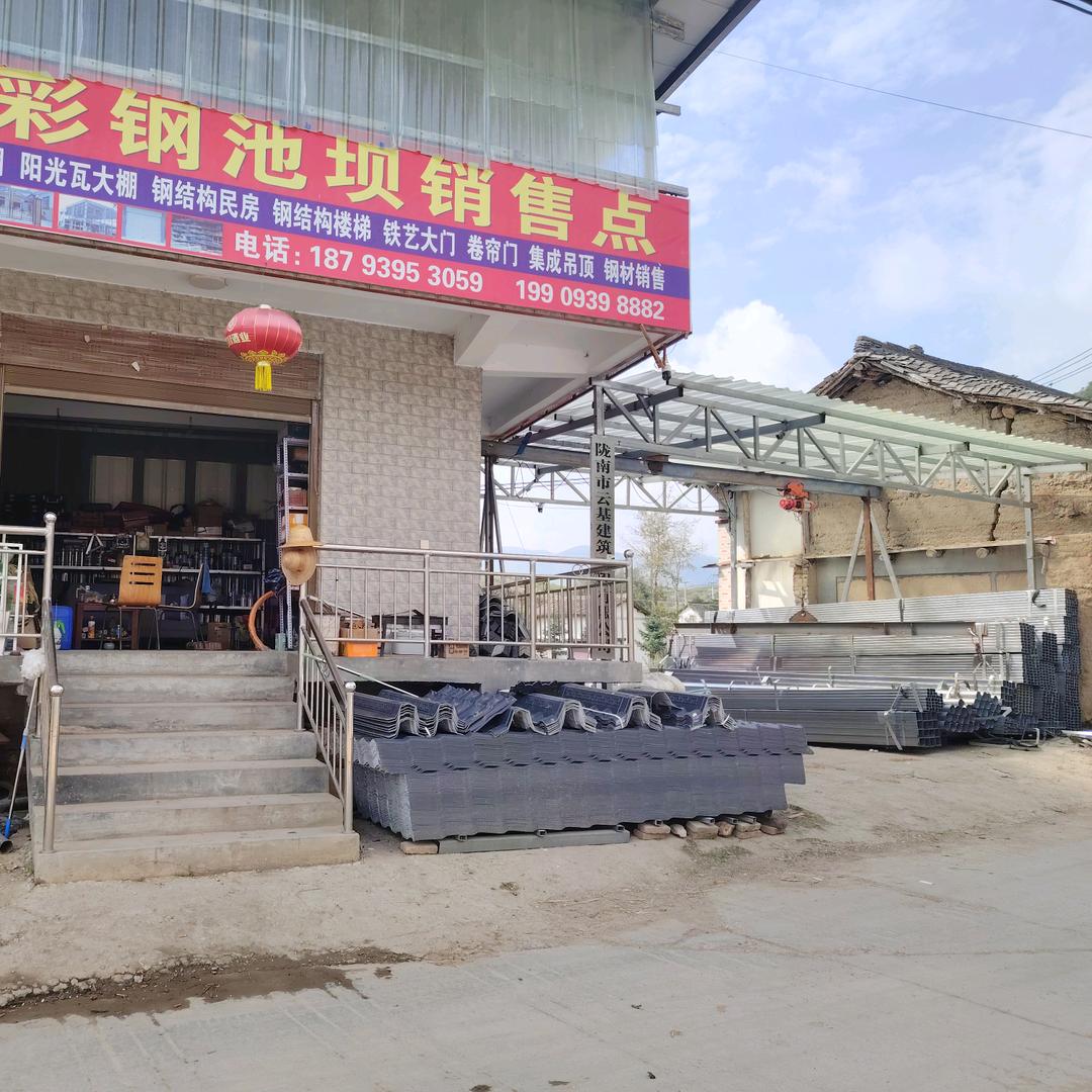 活动房，彩钢棚，钢结构，安装