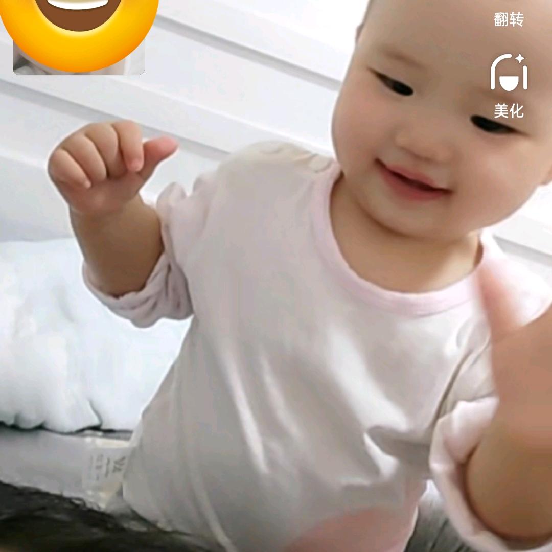 逗笑你