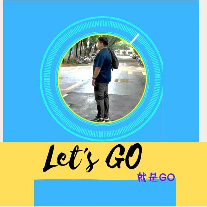 就是GO