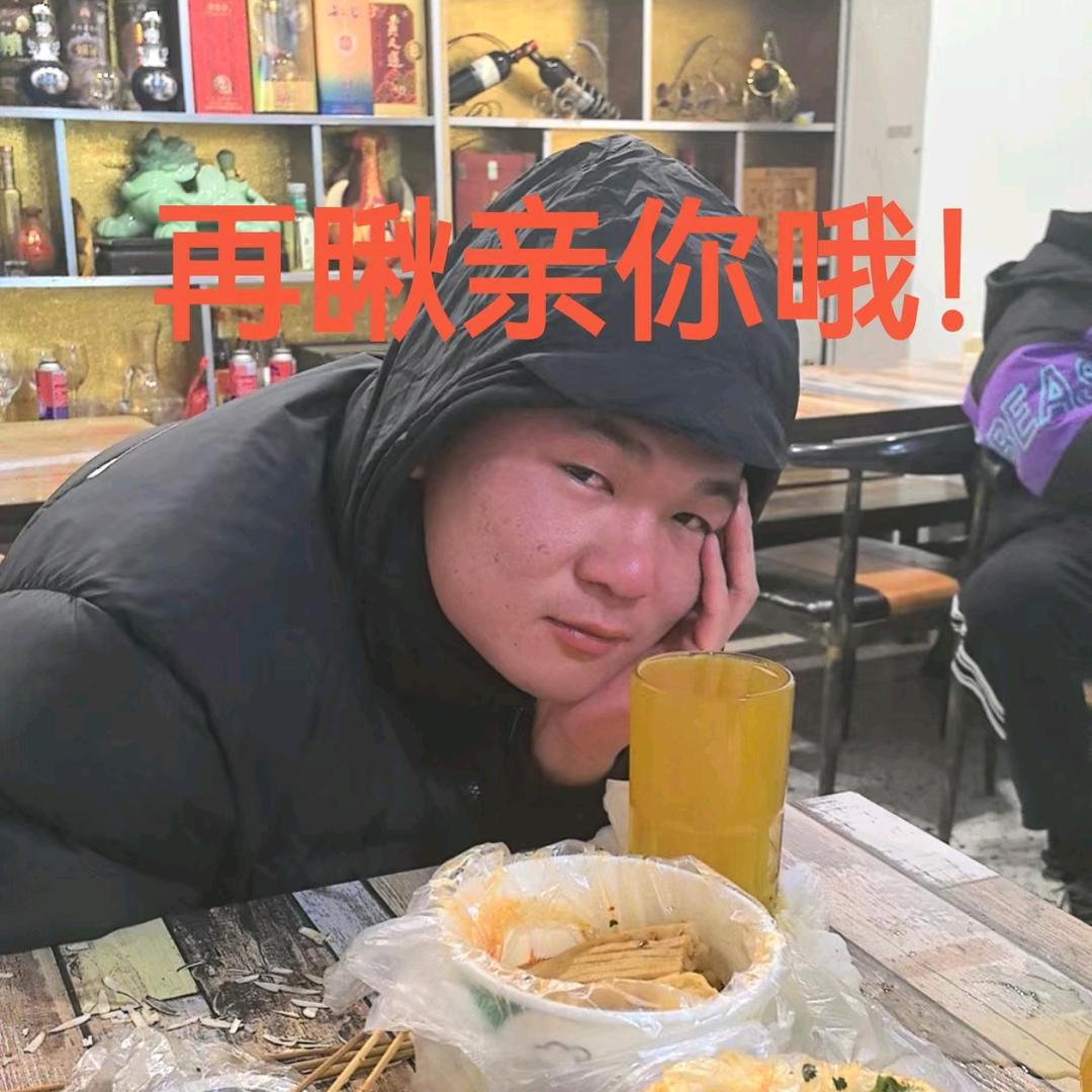 临大电商基础运营老师徐梓豪